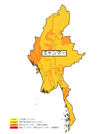 ミャンマーの危険レベルを地図上に著した画像