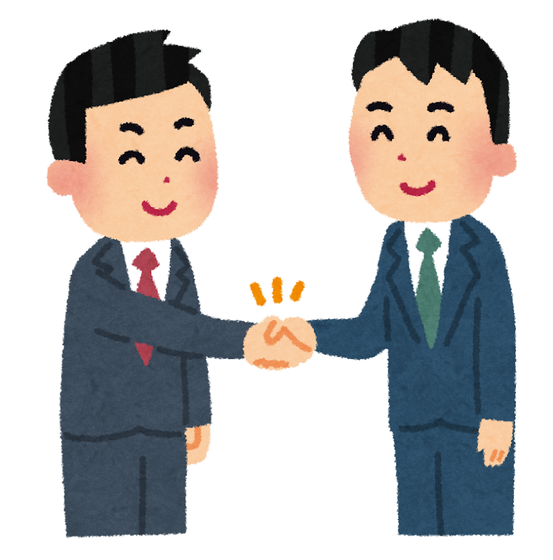 ビジネス